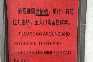 Funny Signs in China — Rona.