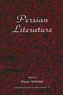 Persian Literature | Cover Image