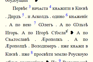 Volodimer or Vladimir? Who baptized the Rus` and why it`s important?