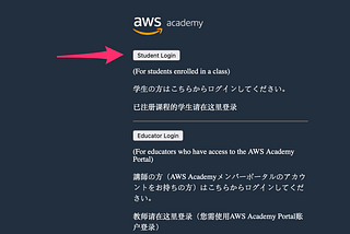 Instructions for configuring an EMR cluster on an AWS Academy account