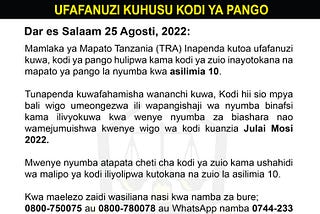 Kodi ya Zuio Kwenye Pango ni nini?(WHT for Rental Payment-Tanzania)