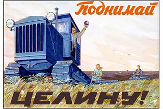 The Virgin Lands Campaign: Khruschev’s Agrarian Gamble