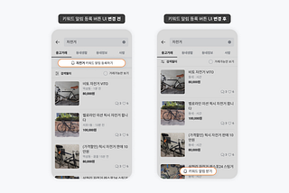 직관만 믿고 덤볐다가 큰코다친 PM의 사연