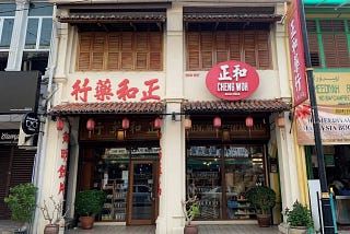 Image of Front building of Cheng Woh Medical Hall.