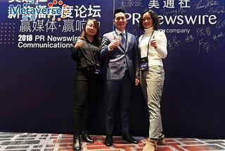 Metaverse Attends PR Newswire’s Annual Forum