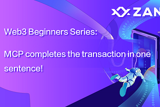 Web3 Beginner Series:MCP completes the transaction in one sentence!