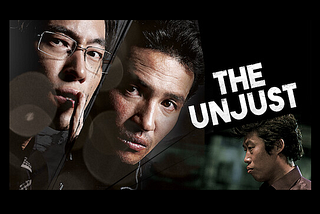 Korean Drama Movie: The Unjust (2010) | Crime Drama