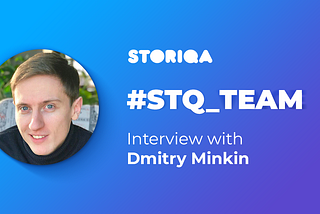 “STQ team”: Interview with Dmitry Minkin