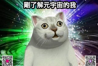 【 元。宇宙大爆炸 】