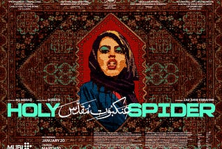 Bir kahkaha ile biten trajedi; Holy Spider