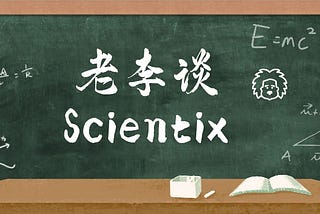 Scientix(V): The Price of SCIX