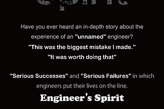 Engineer’s Spirit