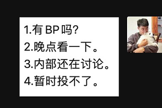 融资被拒到底是为什么