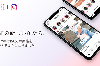 6 tips to boost sales in Japan using Instagram