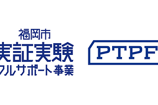 【ご案内】IoTデータ取引基盤「PTPF™」を活用した新たな事業について