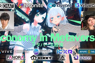 VR Survey “Economy in Metaverse” Reveals the Reality — A semi-closed economy that develops…
