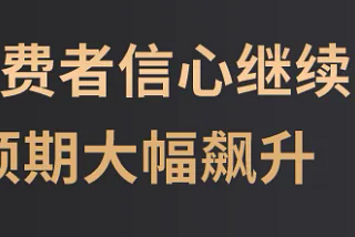 WealthBee宏观月报：关税战加速全球资产分化，加密上扬成新平衡支点
