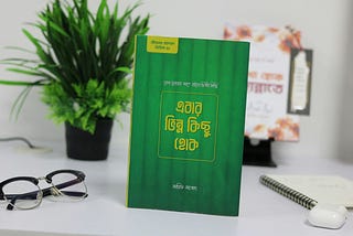 Why Your Self-Published Books Aren’t Selling — And How to Fix It