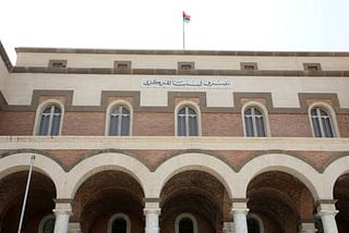 Libya Central Bank Suspends Operations Amidst Abduction Crisis