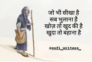 Translation of Quote in English: Whatever we have learned, we need to forget it. We have to discover our own reality, God/Allah/Jesus is just a good reason.