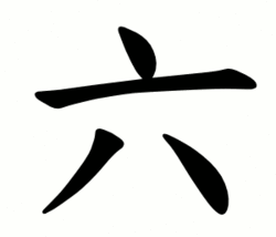 The safeguard mechanism, Minister Bowen, and the no good very bad maths