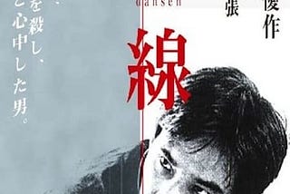 dansen-4749737-1