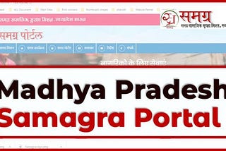 SSSM ID Second Aadhar of M.P. Samagra Portal