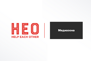 Поддержите «Медиазону» на Help Each Other!