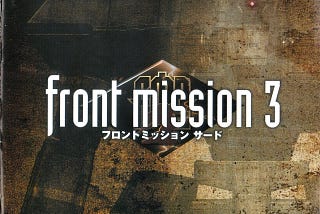 The political agency of Front Mission 3