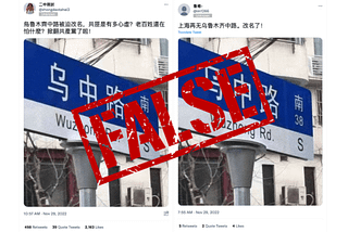 Misleading: These images of street sign and police are not related to China’s COVID-19 protests