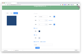Generate shape.xml by Vue for android developer