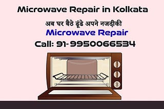 MICROWAVE REPAIR IN KOLKATA, MICROWAVE REPAIR SERVICE IN KOLKATA INDIA