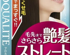 utena-proqualite-ex-straight-perm-for-long-1
