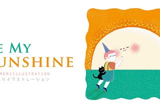 ✨🌞做自己的太陽，你就能當別人的光🌞✨ — Mori Chiang illustration