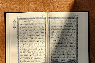 Introduction to the Tafseer of the Qur’an