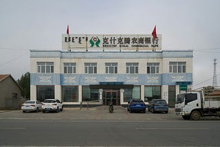 The Ornament Factory
