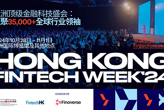 SlowMist to Attend Hong Kong FinTech Week 2024: Exploring Web3 Security and Anti-Money Laundering…