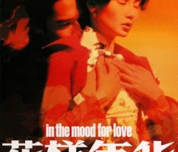 “화양연화” 후기