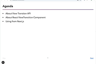 Next.js における View Transition と transition type