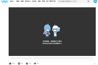 海外如何解锁B站（哔哩哔哩）？用Malus加速器解除地域限制，一键流畅追番