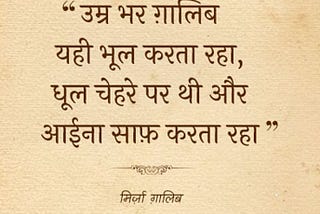 An Open Letter To My India