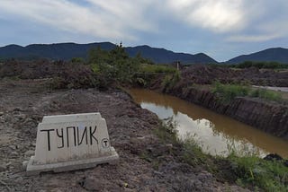 Imagining Kursk. On Russia’s metaphorical blockade economy