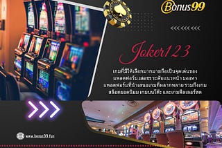 Joker123 Slot
