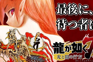 【隨筆】關於任俠，我想說的是......