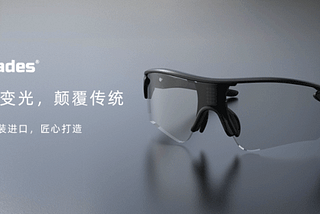 Introducing eShades Smart Sunglasses and Liquid Crystal Dimming Film Technology