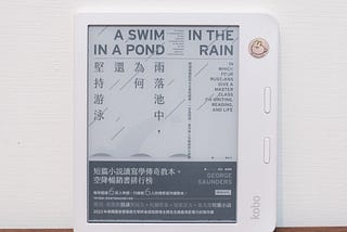 ❍ 2024 刷書．10 月已讀 ｜《努力是癮》、《雨落池中，為何還堅持游泳》、《牛津通識課18：情緒》、《明日，明日，又明日》