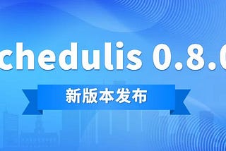 Schedulis：The New Version 0.8.0 of the Workflow Task Scheduling Project