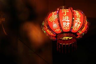 Candles, Mooncake…and a UFO?