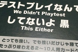 ボードゲームは好きだが人狼が苦手という話｜のら｜note