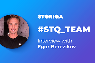 “STQ team”: Interview with Egor Berezikov